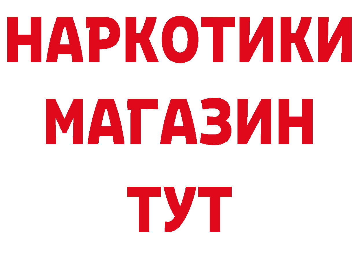 ГЕРОИН афганец маркетплейс маркетплейс hydra Александровск-Сахалинский